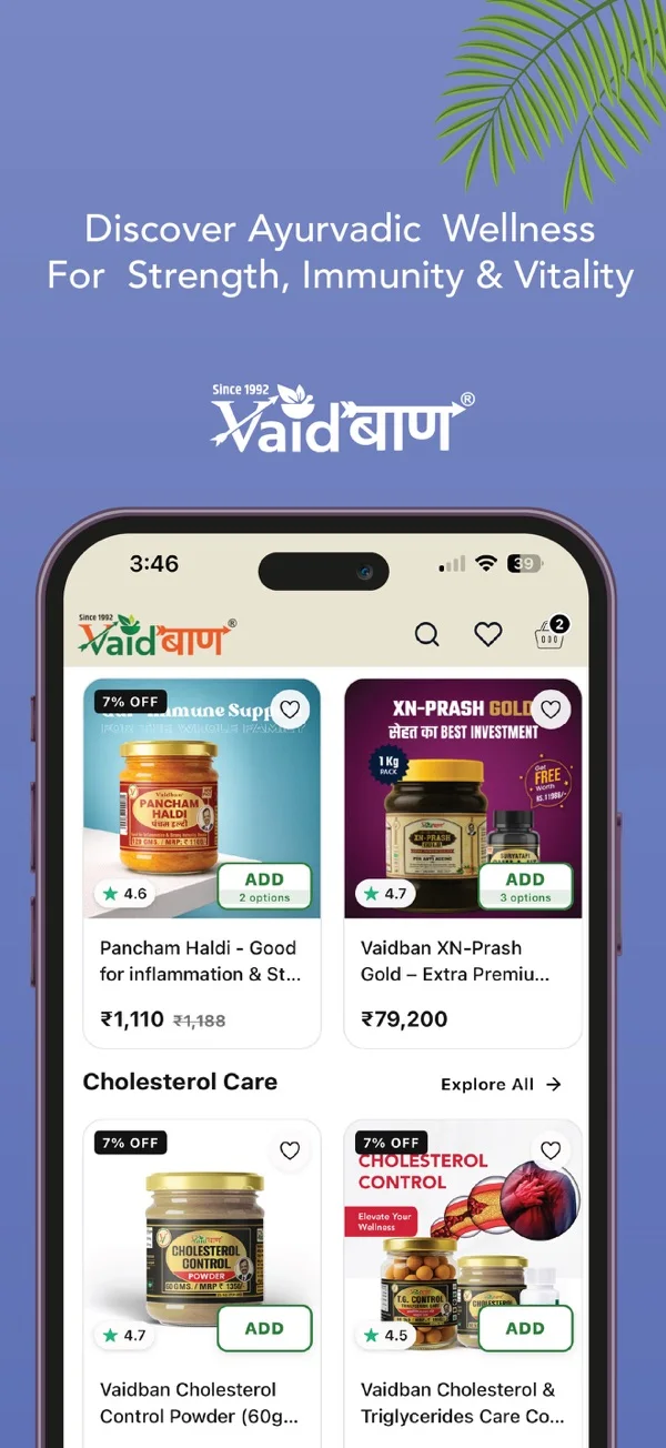 Vaidban app screen 1